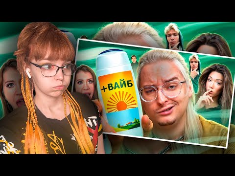 Видео: СМОТРИМ СИБИРСКОГО | Adrenalin House - ТИКТОК ХАУС ПОД СНОС | Веб-Шпион