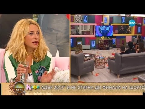 Видео: Ваня Щерева би се видяла с Джули, Мегз и Алекс и извън Къщата на VIP Brother 2017