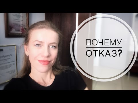 Видео: Основные причины отказа банков в одобрении ипотеки.
