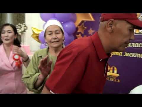 Видео: Мырзашөл Гагарин қ/ы  Садсавхоз ауылы 17 орта мектептің 2004 жылғы бітірген түлектері1986 жылғылар1