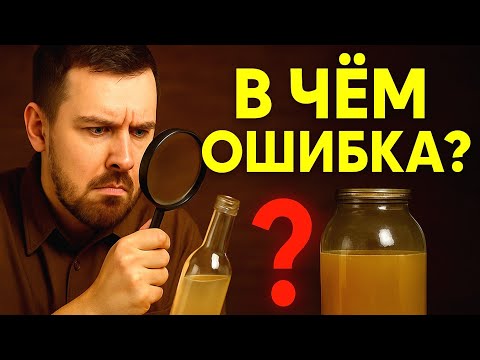 Видео: ПОЧЕМУ САМОГОН ЖЕСТКИЙ И РЕЗКИЙ. КАК ДЕЛАТЬ МЯГКИЙ САМОГОН. Как гнать хороший самогон #самогон