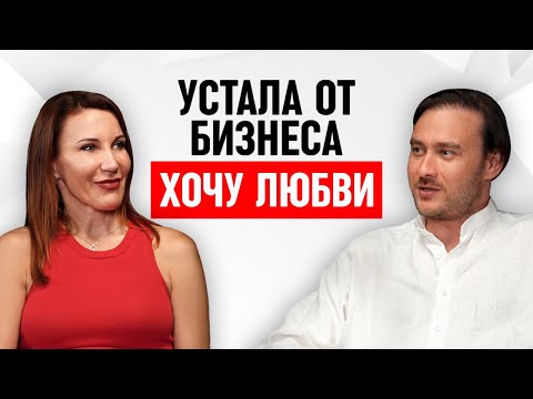 Видео: Женский баланс между карьерой и отношениями