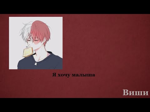 Видео: [RUS SUB] Великая теория Вуки или твой пьяный парень хочет ребенка (Asmr boyfriend)