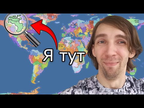 Видео: 50 человек на карте, выживет только один! — OpenFront.io