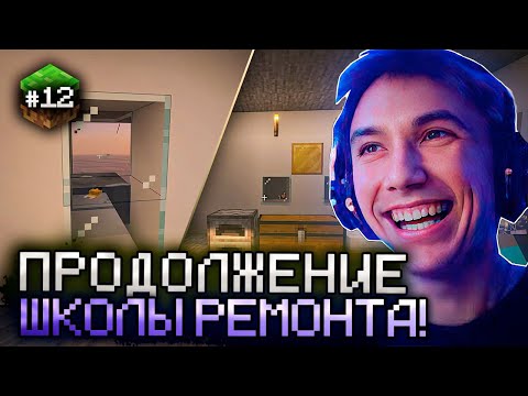 Видео: Серега Пират ДЕЛАЕТ АКВАРИУМ и РЕМОНТ В ДОМЕ В MINECRAFT! Лучшее Серега Пират! 福