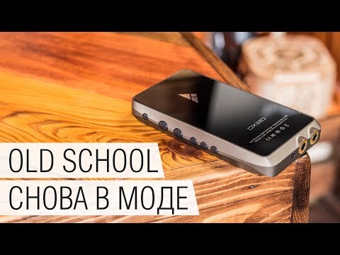 Видео: Обзор iBasso DX120 - здравая экономия или плеер для тех, кто ненавидит Android