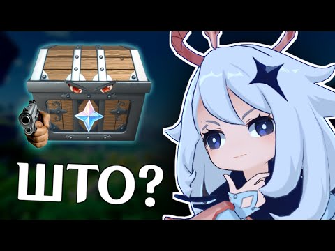Видео: ЗАБЛУЖДЕНИЯ ИГРОКОВ В GENSHIN IMPACT