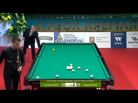 Видео: Кубок Кремля 2019 (финал), Абрамов - Клестов. Бильярд (комбинированная пирамида).