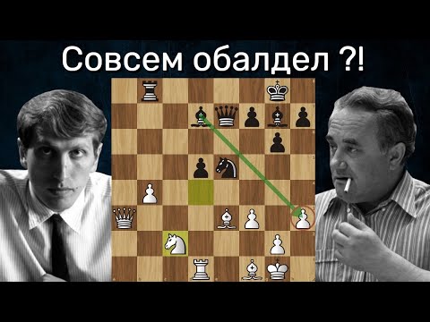 Видео: Ефим Геллер - Роберт Фишер ♟ Гавана 1965 ♟ Шахматы