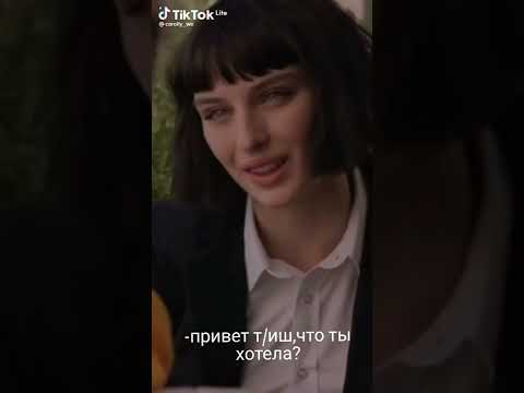 Видео: ФФ Драко и т/и "сестра Гарри Поттера "9 часть