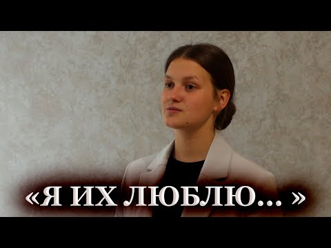 Видео: Я ИХ ЛЮБЛЮ // Стих - Ангелина Фомина