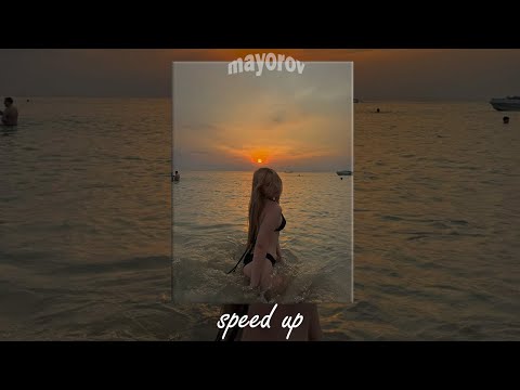 Видео: Рандомный плейлист (speed up)