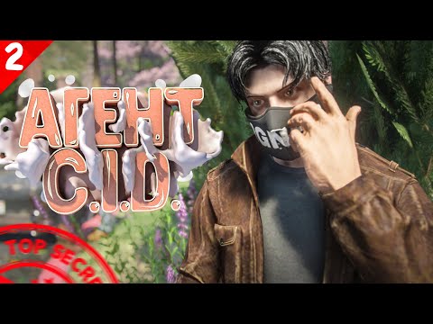 Видео: ВНЕДРЕНИЕ В АРМЯНСКУЮ МАФИЮ НА ГТА 5 РП | АГЕНТ CID GTA 5 RP HAWICK | ЧАСТЬ 2