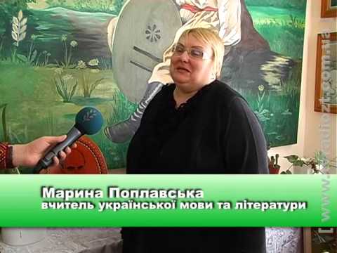 Видео: ЖОДТРК. Ранок. Поетичний вечір у школі №33