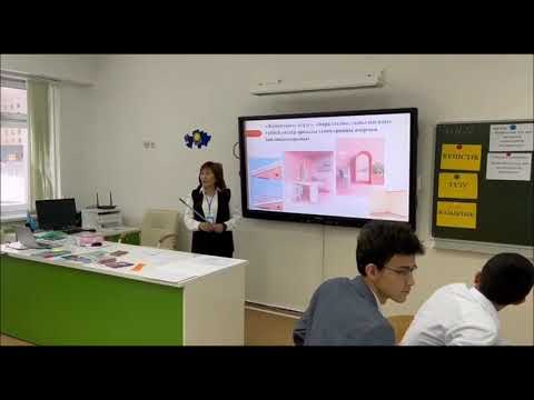 Видео: «Үздіктен үйрен», Байғанат Ризагүл, Геометрия пәні сабағы