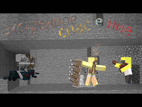 Видео: Играю в Minecraft с другом