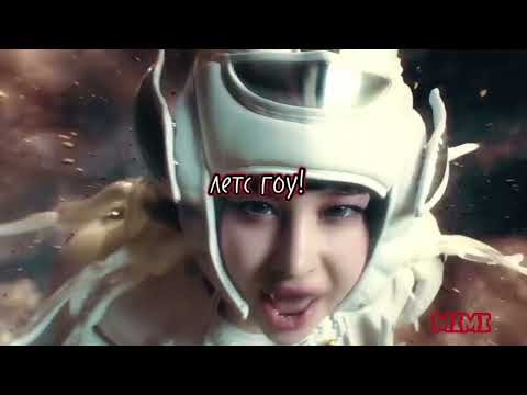 Видео: Учим реп партии из песни Woke up - XG
