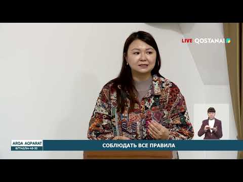 Видео: СОБЛЮДАТЬ ВСЕ ПРАВИЛА