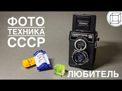 Видео: Вызов: Любитель 166 У