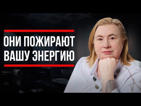 Видео: ЭТО ЗНАНИЕ ДАСТ ВАМ ЗАЩИТУ ОТ ПОТЕРИ ЭНЕРГИИ НА ВСЮ ЖИЗНЬ