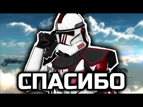 Видео: Донатная поддержка [Arma 3 Star Wars RP]