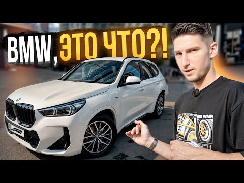 Видео: BMW IX3 - ненадежный Китайский немец? Обзор, тест-драйв и отзывы