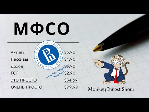 Видео: 16 Пример составления отчета о движении денежных средств косвенным методом