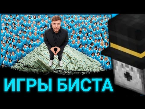 Видео: ПУГОД СМОТРИТ 2000 ЧЕЛОВЕК БОРЮТСЯ ЗА 5 МИЛЛИОНОВ ДОЛЛАРОВ | АВТОР @MrBeast