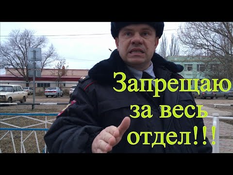 Видео: Ч.2 "Отжали" по-полицейски. Лиманский ОМВД. Закон? Не,не слышали!