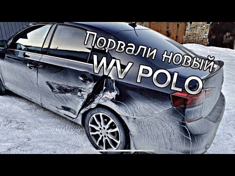 Видео: Заменили заднее крыло на WV POLO