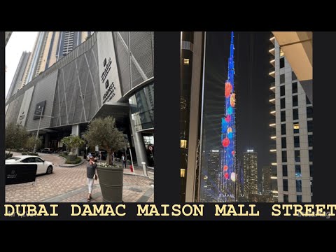 Видео: ДУБАЙ. ОБЗОР НАШЕГО ОТЕЛЯ DAMAC MAISON MALL STREET DUBAI И ПРЕКРАСНАЯ BURJ KHALIFA!