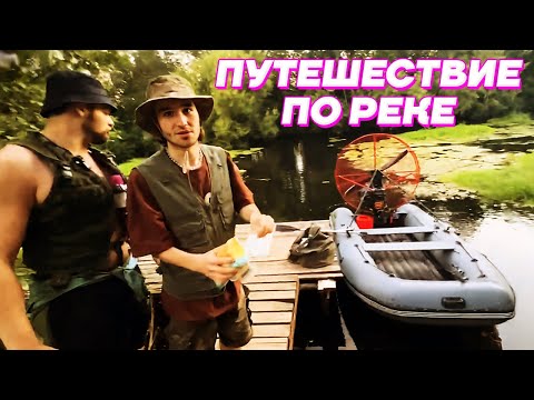 Видео: НОВАЯ ЛОДКА ХОЗЯЕВ за 300 000 РУБЛЕЙ / Кореш, Парадеевич, PLOHOYPAREN, Exile, Данила Горилла