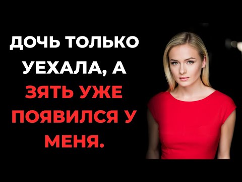 Видео: Не рассказывай жене, это останется между нами