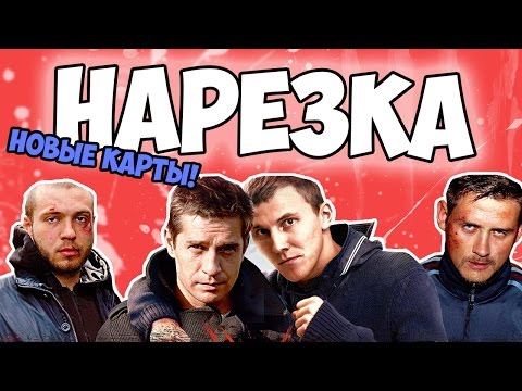 Видео: ФУТБОЛЬЧИК В КС? [CS:GO | Нарезка]