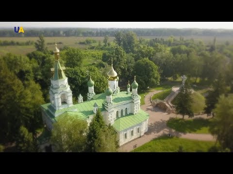 Видео: Полтава, часть 1 | Города и веси