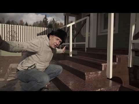 Видео: Крыльцо - купить гранит+положить гранит. Цена вопроса