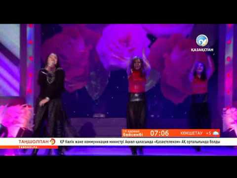 Видео: Алтынай Жорабаева - Арманыма ғашықпын