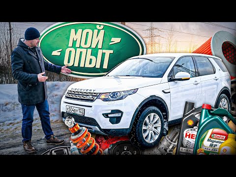 Видео: Land Rover Discovery Sport 2017г. / Тест-Драйв / Обзор / Опыт владения #поповавтоподбор