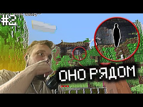 Видео: ВИТЯ БЕЖИТ ОТ МОНСТРОВ THE BROKEN SCRIPT — Оно уже близко в MINECRAFT