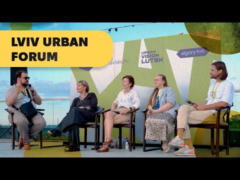 Видео: Як змінити наші міста? Дискусійна панель Urban Vision Lutsk в рамках Lviv Urban Forum.