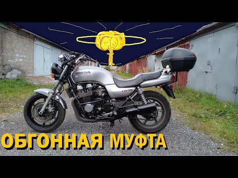 Видео: HONDA CB750 | Обгонная МУФТА ремонт