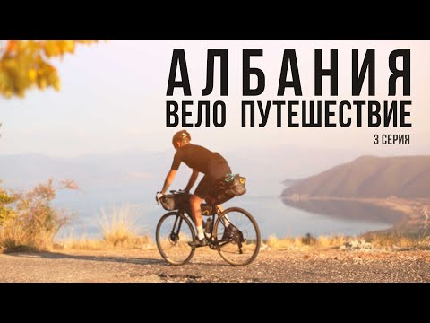 Видео: СБЕЖАЛИ С ЖЕНОЙ В АЛБАНИЮ ВО ВРЕМЯ КАРАНТИНА | МАКЕДОНИЯ