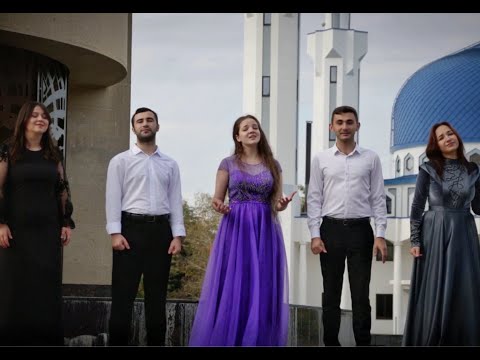 Видео: АДЫГЕЯ РОДНАЯ МОЯ