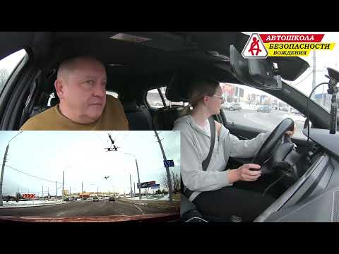 Видео: За рулем 5.84 / Автошкола Безопасности Вождения