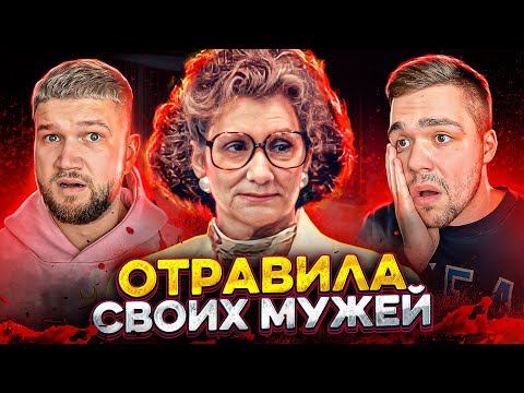 Видео: ЗДЕСЬ ЖИВЕТ ЗЛО - ЧЕРНАЯ ВДОВА