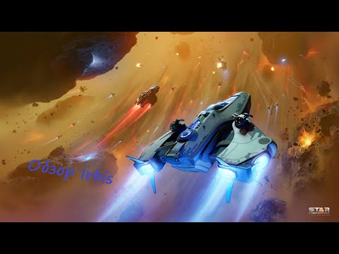 Видео: Обзор федеративного заградителя 17 ранга Irbis