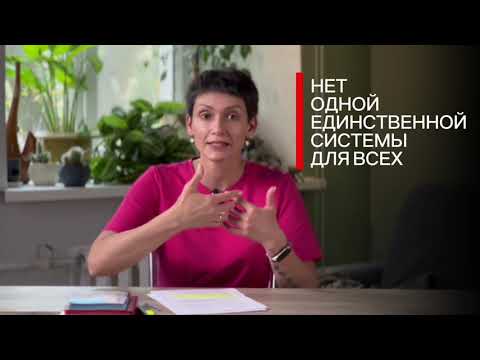 Видео: Как похудеть и держать вес в любом возрасте без диет, голода, срывов и обмороков