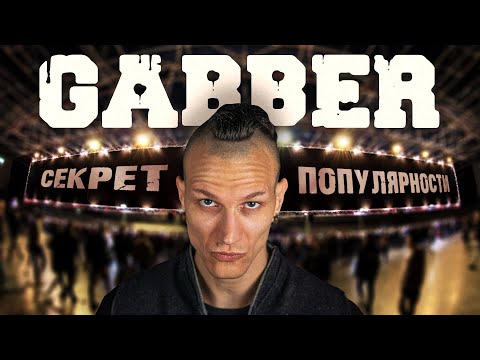Видео: Что такое хардкор? (часть 2)