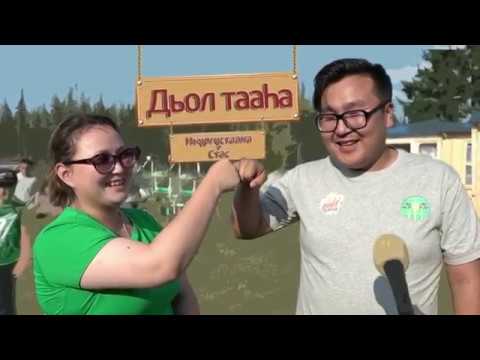 Видео: Ферма. 2 сезон 5 серия