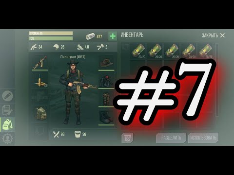 Видео: Сдаём мутаген, открываем топовые ящики #7 I Prey Day I Прей Дей I